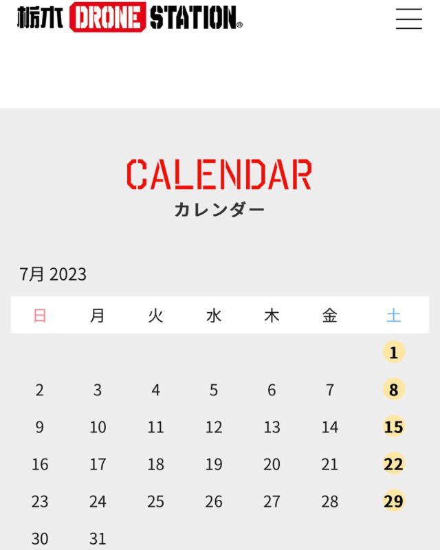 7月、8月のスクール開校日をお知らせします
。
毎週土日がスクール日です😊
ホームページのスケジュールでは10月までの開校日が確認できますのでご覧頂けると幸いです。

ホームページでは、ご希望の日を選んでそのままお申込み手続きが可能です📝

#栃木ドローン　#ドローンライセンス #jmaドローンスクール #ドローンステーション #ドローン
#栃木県

https://tochigi-ds.co.jp