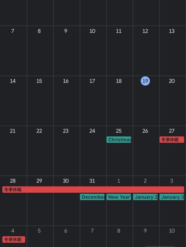 🎍年末年始休業のお知らせ🎍
12月27日〜1月4日まで、年末年始のお休みをいただきます。
※緊急のお問い合わせにつきましては対応いたします。

✈️【飛ばし納めのお知らせ】
12月26日、栃木ドローンフィールドにて飛ばし納めを行います。
当日は、国家資格にチャレンジ予定の方を対象に、この日限定で無料レクチャーを実施します。
ご興味のある方はお気軽にご連絡ください。

2025年も多くの方々、企業様とのご縁をいただき、心より感謝申し上げます。
12月5日の法改正に伴い、来年はさらにドローン需要の高まりが予想されます。
引き続きどうぞよろしくお願いいたします。